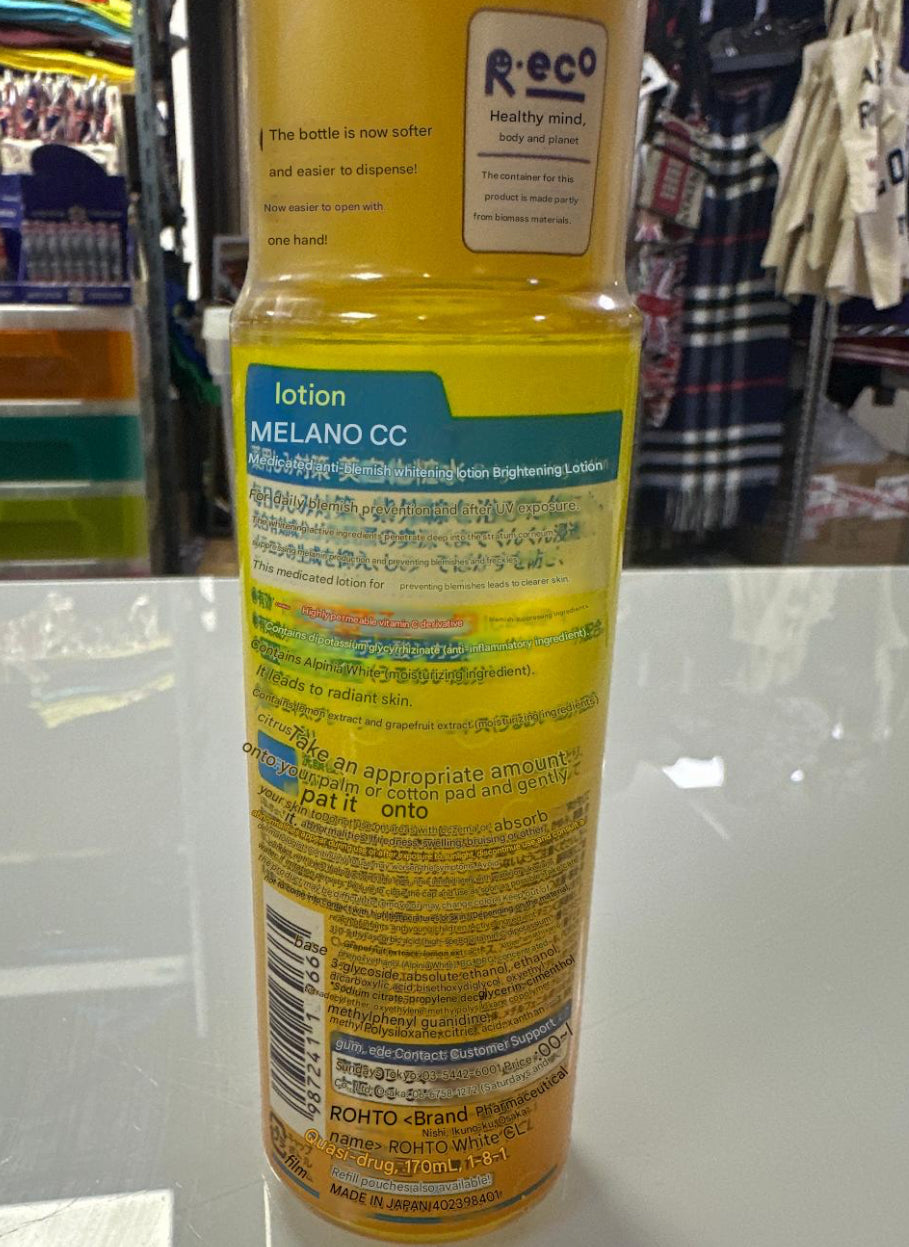 Melano CC, Lotion , 5.7 fl oz (170 ml)