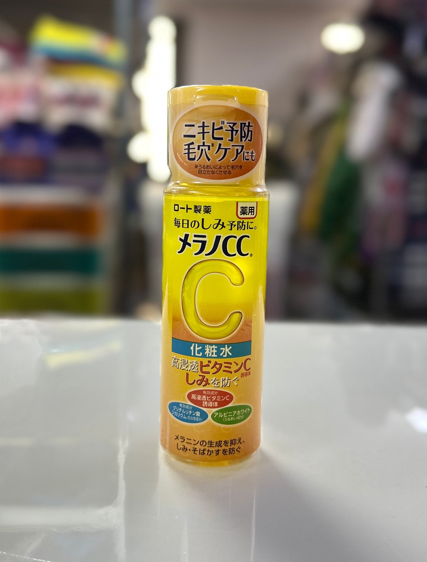 Melano CC, Lotion , 5.7 fl oz (170 ml)